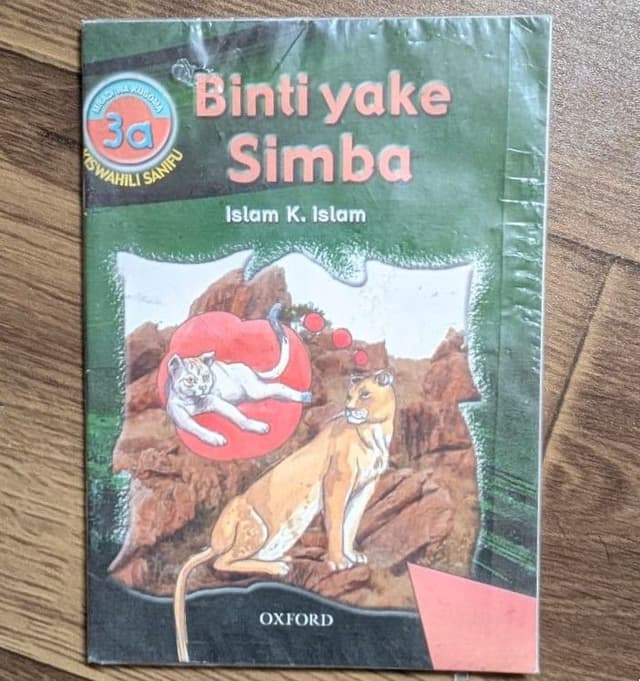 Binti yake Simba